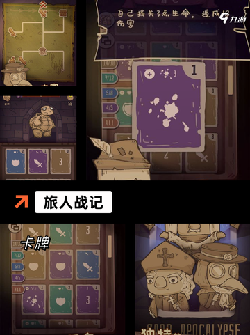 手游排行中的【挂机刷的手游】精选截图7