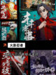 【有副本刷的手游】手游大全精选截图10