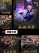 【国战类手游】游戏大全精选推荐截图10