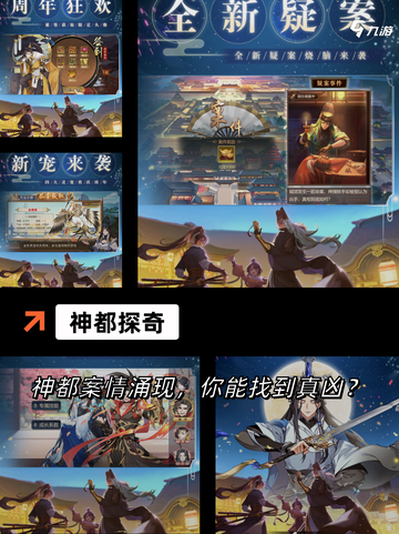 【解密推理游戏】游戏大全中的烧脑之作截图10