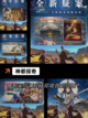 【解密推理游戏】游戏大全中的烧脑之作截图10
