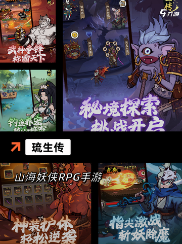 【剧情很虐的游戏】游戏推荐专治各种…截图7
