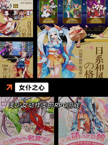 【有关女仆的游戏】游戏大全让你体验…截图5