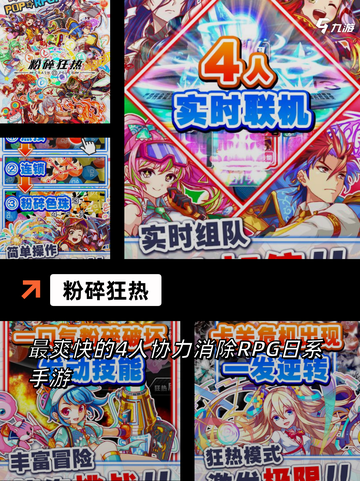 精选【好玩单机小游戏】手游大全合集截图5
