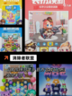 【连线通关游戏】手游排行中的高分佳作截图8