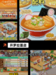 探索【建造类型的游戏】手游排行经典之作截图9