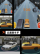 【开车游戏下载】游戏排行前列的精彩内容截图5