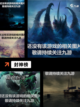 【仙侠游戏手机版】游戏排行热门榜单截图10