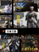 【三国网游排行榜】游戏大全精选截图10