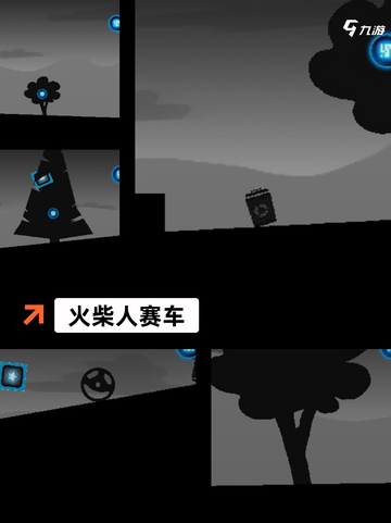 【关于跑车的游戏】手游排行分享截图4