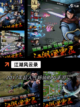 【游戏江湖】游戏排行：热门经典一网打尽截图7