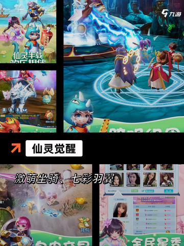 【三七游戏有哪些】游戏大全推荐截图8