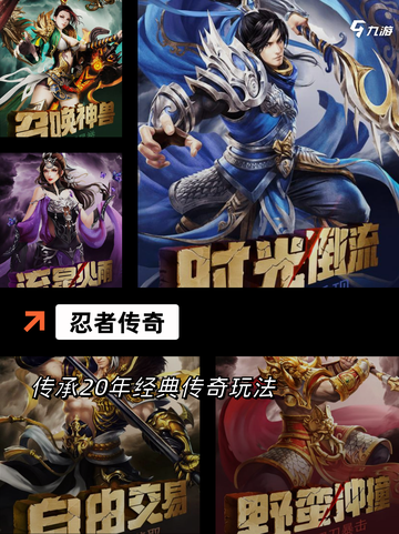 【单机忍者手游】游戏排行前十名截图4