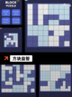 【罗斯方块游戏】手游大全推荐必玩款截图6