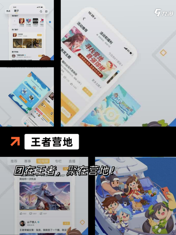 不可错过【联机闯关手游】手游推荐精选截图3