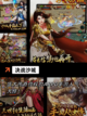 【开天一刀的手游】游戏大全推荐截图7