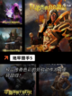 【类暗黑游戏推荐】手游排行中的经典作品截图6