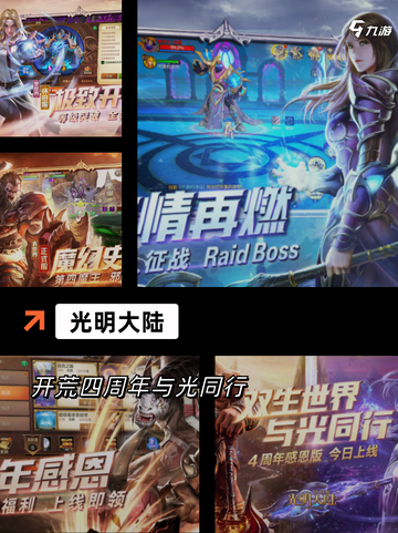 精选【冰川网络的游戏】手游大全截图5