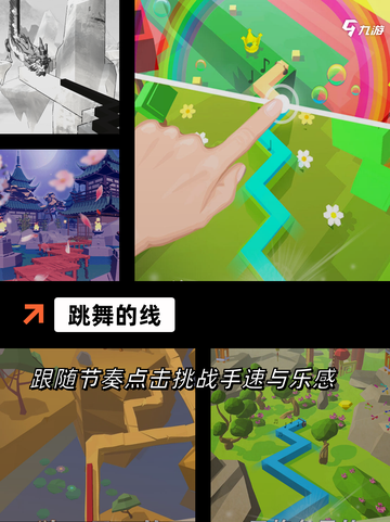 【跳过去的游戏】游戏推荐里的经典之作截图5