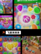 玩转【益智类游戏】手游大全精选截图8