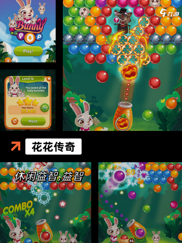 【单机女生游戏】游戏排行精选截图9