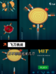 【解压休闲小游戏】游戏排行分享截图5