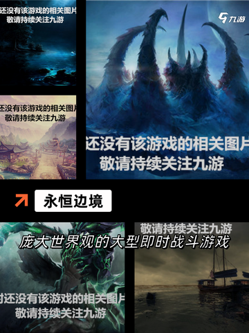 【女角色射击游戏】手游推荐截图9
