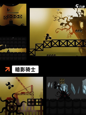 【暗黑手游pvp】游戏排行前十的战斗体验截图7