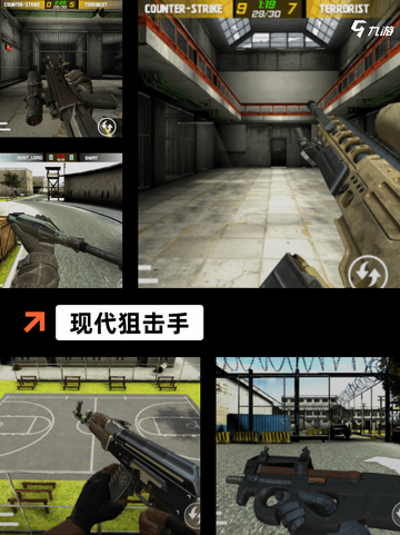 【下载狙击游戏】手游排行前十曝光截图4