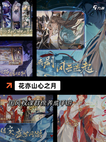 【新出回合制手游】游戏推荐精选截图6