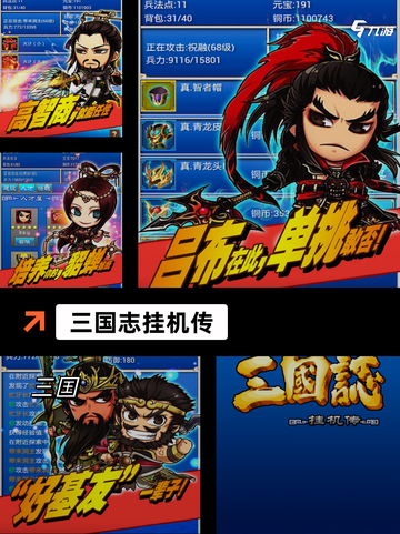 【能挂机赚的游戏】游戏大全推荐截图4
