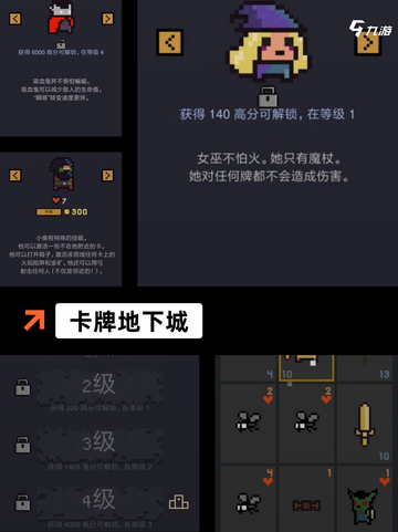 【酒馆卡牌游戏】游戏推荐截图9