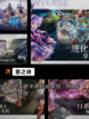 【类似卡牌游戏】游戏大全推荐截图8