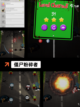 【豌豆射手游戏】游戏排行前茅的趣味体验截图5