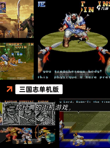 【单机slg手游】游戏大全推荐截图3