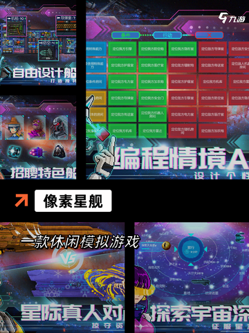 【以前的像素游戏】游戏大全带你重温经典截图5
