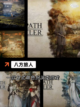 【日式单机游戏】游戏推荐精选截图7