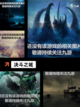 【类似卡牌游戏】游戏大全推荐截图6
