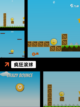 【滚滚球的游戏】游戏推荐里的轻松玩法截图4