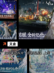 【带光追的游戏】手游排行榜单截图9