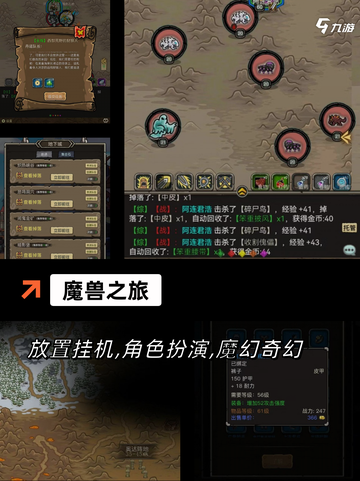 【魔兽单机游戏】手游排行榜单截图5