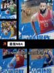 最新【篮球5v5游戏】手游推荐精选截图3