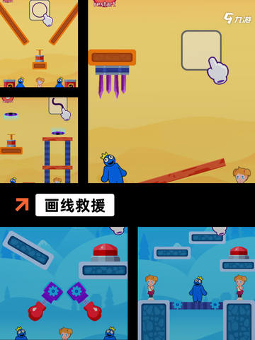 【绘画游戏有哪些】游戏推荐榜单截图6