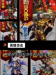 【新开合击手游】游戏大全带你畅游新世界截图5