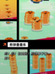 热门【解压类的游戏】手游排行分享截图7
