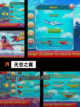 【飞机游戏】游戏大全中的经典之作截图4