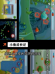【吃鱼小游戏】手游排行中的经典游戏截图5