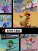 【国外较火的游戏】手游推荐榜单截图9