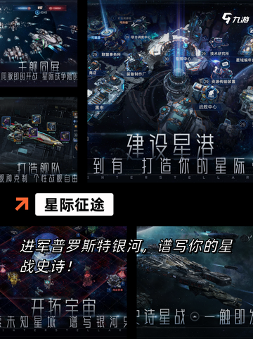 【欧美风手游】手游推荐不容错过的佳作截图6