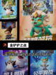 【手游排行榜高】手游大全精选截图8